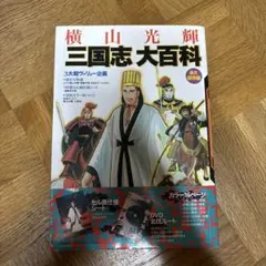 Item thumbnail for item a746433f-e748-44f6-9209-8fe230d34f2e