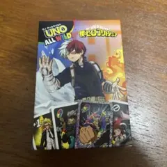 UNO 僕のヒーローアカデミア　マクドナルド