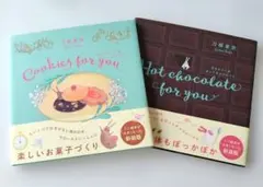 ももくり様 リクエスト 2点 まとめ商品
