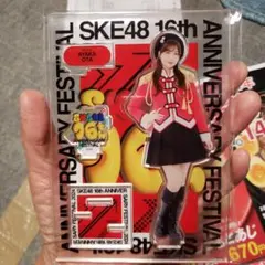 Item thumbnail for item e397312c-6045-4c92-aa7e-ad203440c0e1