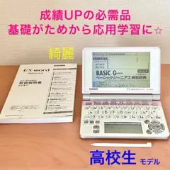 Item thumbnail for item bf9367c0-48ee-4e55-93a8-7b7a86280901