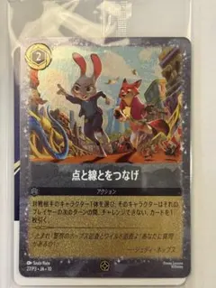 Item thumbnail for item f0229b1c-0217-4bed-a59f-de37fd7bff62