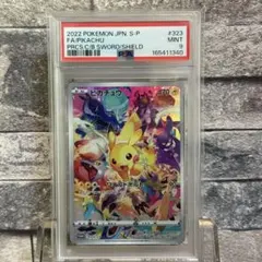 プレシャスコレクターボックス ピカチュウ ポケモンカード PSA - メルカリ