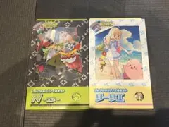 リーリエ　コレクションファイル コレクションファイルセット N」「コレクションファイルセット