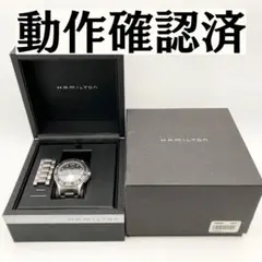 2026年最新】ハミルトン カーキ キング スクーバの人気アイテム - メルカリ