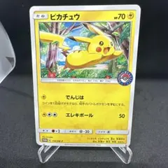 2026年最新】ポケモンカード ピカチュウ 114/SM-P プロモ ポケモン