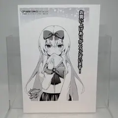 ソバ様 リクエスト 3点 まとめ商品