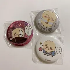 ちいかわ ラッコ 缶バッジ 3点セット