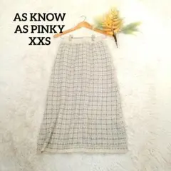 アズノウアズピンキー ロングスカート(XXS)アクリル ベージュ ウエストゴム