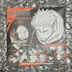 呪術廻戦　デコレクション缶バッジ　未開封