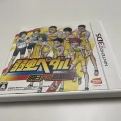 弱虫ペダル HIGHCADENCE 明日への高回転