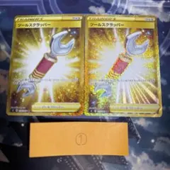 2025年最新】Pokemon Card Game シリーズ：ソード&シールド ポケモン