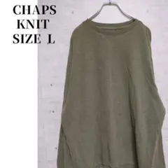CHAPS コットン スウェット グリーン サイズL 古着 無地 レアのサムネイル