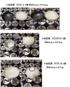 2025年最新】小谷田潤の人気アイテム - メルカリ