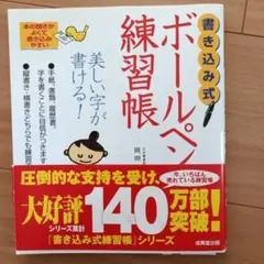 Item thumbnail for item 5fa66fac-ca5b-421d-982d-8ee72f9aaba1