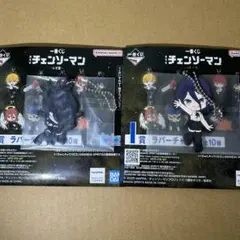 チェンソーマン 一番くじ I賞 ラバーチャーム レゼ ボム