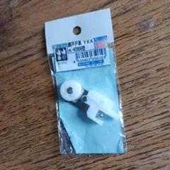 網戸　戸車　YKk用　K92800型