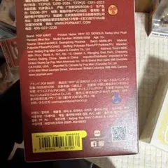 POPMART WHY SO SERIOUS ラブブ JugglingClown