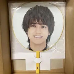 【髙橋海人】ジャンボうちわ