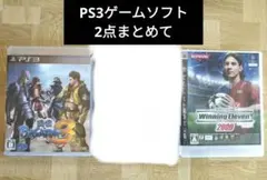 PS3ゲームソフト2点まとめて
