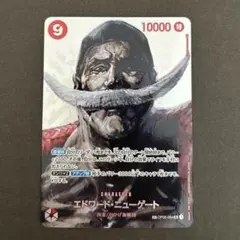 【傷有特価】エドワード・ニューゲート SP SR パラレル OP02-004