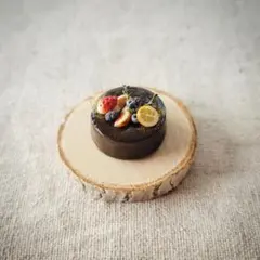 ミニチュアスイーツ　ミニチュアケーキ　フルーツのショコラケーキ