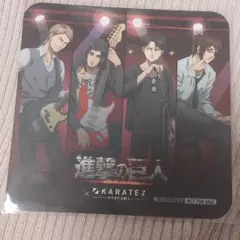 進撃の巨人 カラオケの鉄人 カラ鉄 バンド コースター