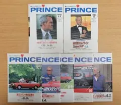 2026年最新】日産プリンス 誌の人気アイテム - メルカリ