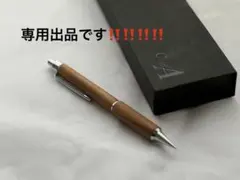 美品 クラフトa 花梨瘤 カリン瘤 シャーペン - メルカリ