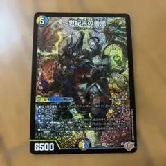 戦国大戦TCG 超天下無双レア 呂布 獅子猿 - メルカリ