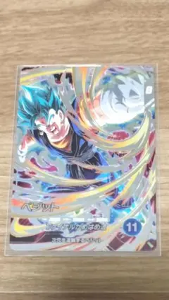 ドラゴンボールスーパーダイバーズ　ベジット　SDV7-SEC