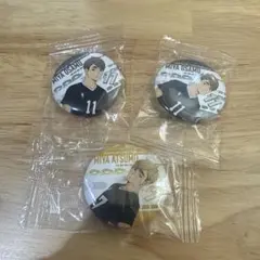 【GW特別値引き5/10まで】くら寿司 ハイキュー 宮兄弟 缶バッジ3個セット