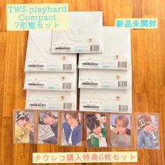 【未開封】TWS playhard compact 7形態セット タワレコ特典付
