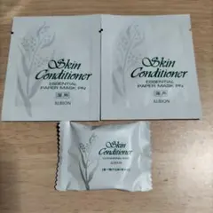 【新品・未使用】アルビオン　スキコンマスク26枚　他サンプルセット 新品・未使用】アルビオン スキコンマスク26枚 他サンプルセット