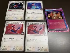 ロケット団のポリゴン進化ライン サバイブギプス