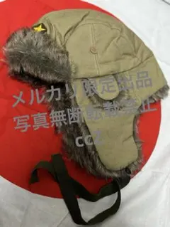 2025年最新】旧日本軍帽子の人気アイテム - メルカリ 日本軍 関東軍 兵用