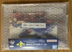 一番くじ ウマ娘 シンデレラグレイ G賞 アクリルボード スーパークリーク