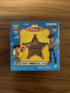 一番くじ 〈トイ・ストーリー〉 30 YEARS ＆ BEYOND F賞