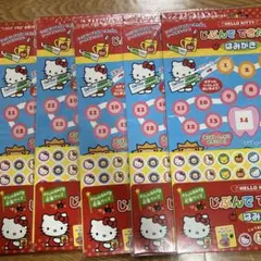 じぶんでできたよ　はみがきハローキティ　ごほうびシール5枚セット