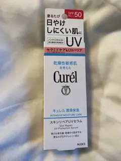 キュレル スキンリペアUVセラム SPF50 60g