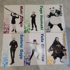 呪術廻戦0 アニメイトフェア ポストカード 特典 6