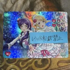 2026年最新】Snow halation SECLの人気アイテム - メルカリ