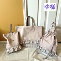 ゆ様　ハンドメイドオーダー専用ページ