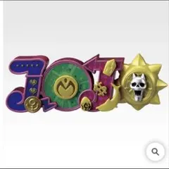 一番くじ　ジョジョの奇妙な冒険　LOGO de Collection H賞　4部