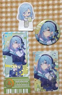 プロセカ　日野森雫　エピカ　チケット風カード　缶バッジ　入場特典　ファンミ