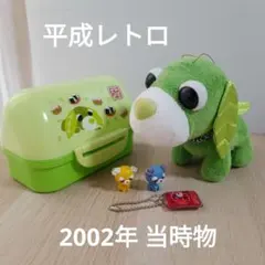 平成レトロ お茶犬 当時物グッズまとめ売り お弁当箱 ぬいぐるみ 非売品 お茶猫