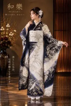 名門関芳 振袖フルセット 振袖 振袖セット 成人式 振袖フルセット水色 