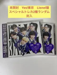 Lienel Yes!東京 CD 2枚セット