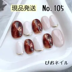 たるちゃん様 リクエスト 4点 まとめ商品