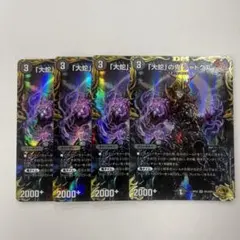 「大蛇」の鬼 ジャドク丸 金 金トレジャー 4枚 大蛇」の鬼 ジャドク丸(20th金トレジャー) VR SP3/SP5の通販